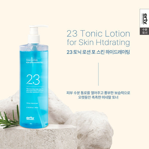 ERTY Hydrating Toner 480ml